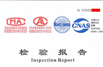 潔凈室檢驗(yàn)報(bào)告長(zhǎng)什么樣？